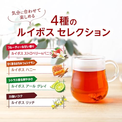 ルイボス セレクション 6