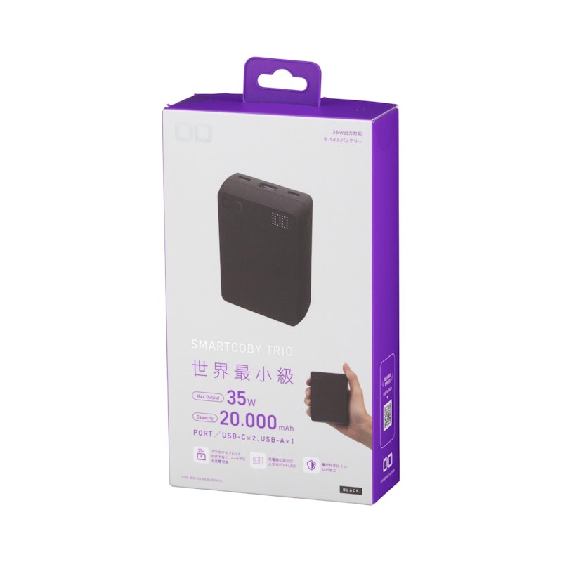 TRIO 35W 20000mAh 5