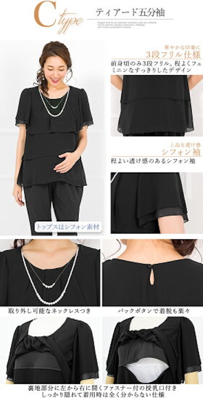 マタニティパンツドレス セットアップ 15