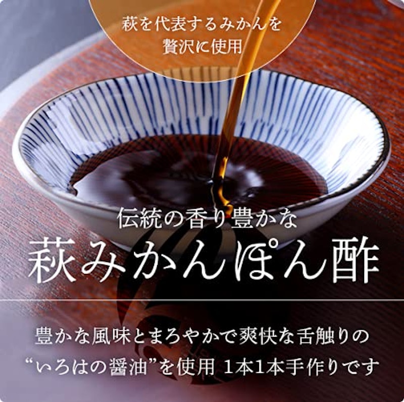 いろはの水たきセット 2