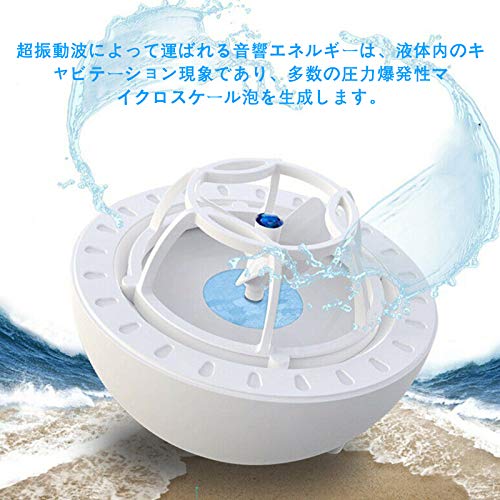 超音波食器洗い機 2