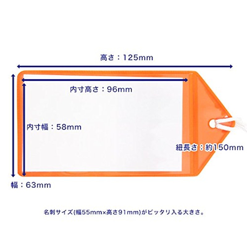 ラゲッジタグ ビニールケース 10枚入り 5