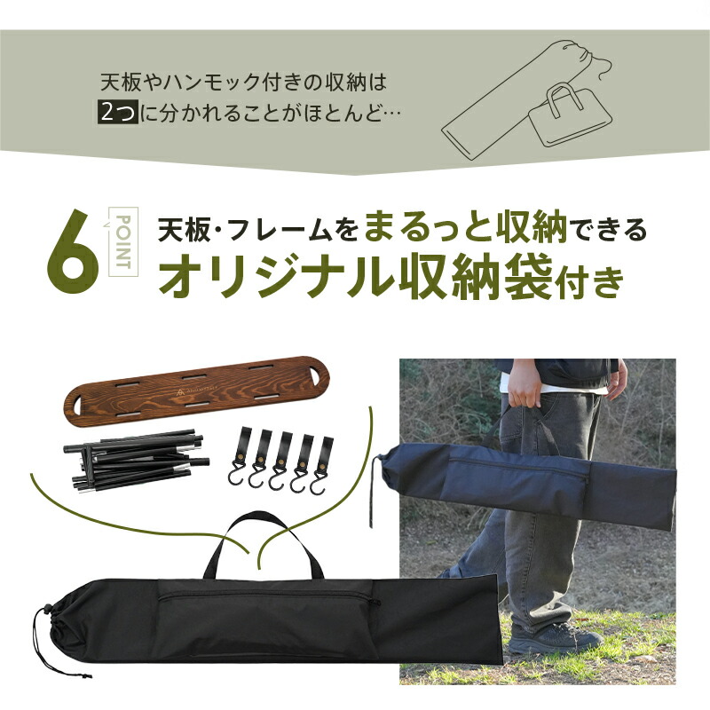 ハンギングラック 11