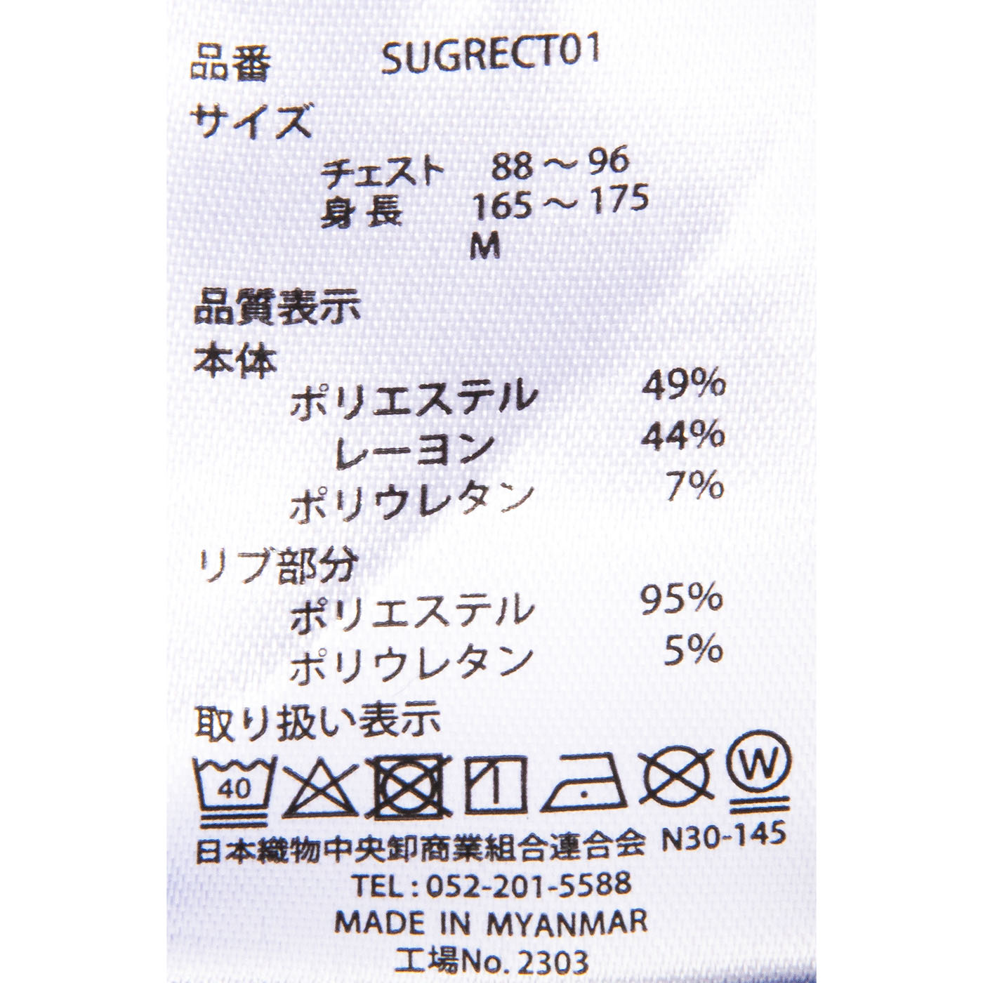 リカバリークルーネック ロングスリーブ 5