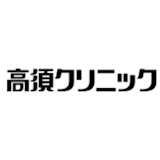 メンズ向けほくろ除去できるおすすめのクリニック 5