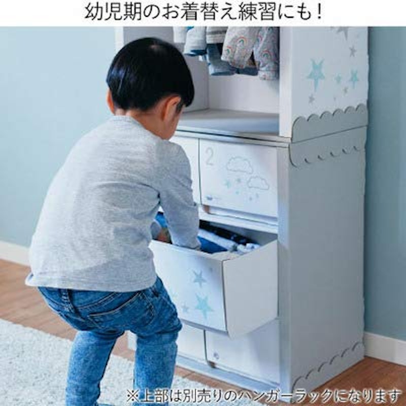 ベビーチェスト お世話ごとに収納できる5引き出し 5