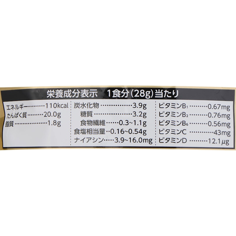 ホエイプロテイン ストロベリー味 4