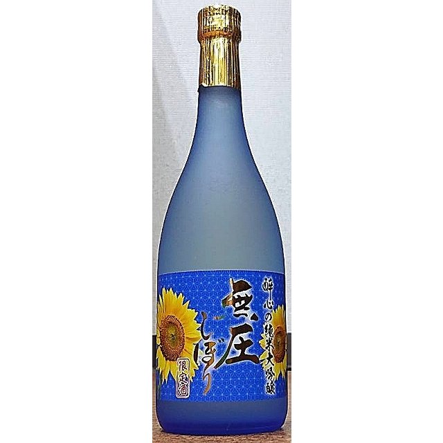 最大67 Offクーポン 酔心 上撰カップ 180ml 広島県 Materialworldblog Com