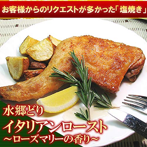クリスマスグルメセット 4