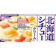 ハウス食品 北海道シチュー クリーム 1