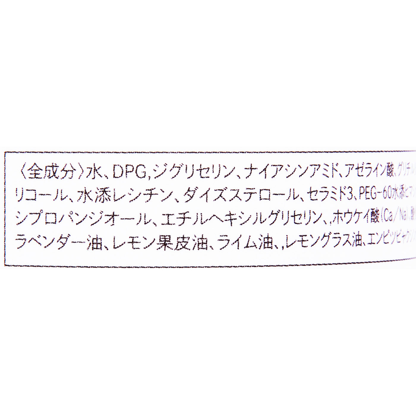 スーパーAZ100ローション 3