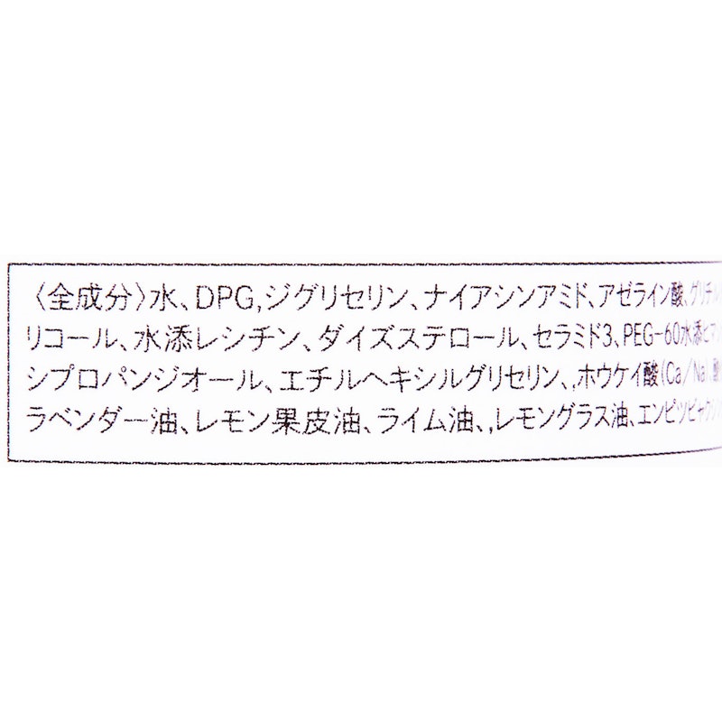 スーパーAZ100ローション 3