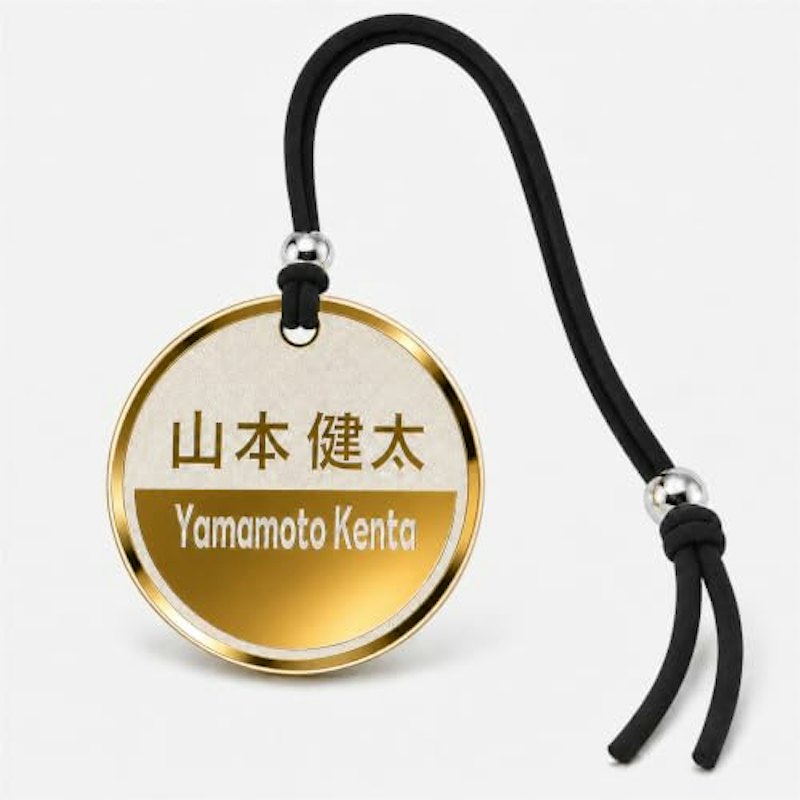 ステンレス製ネームプレート 1