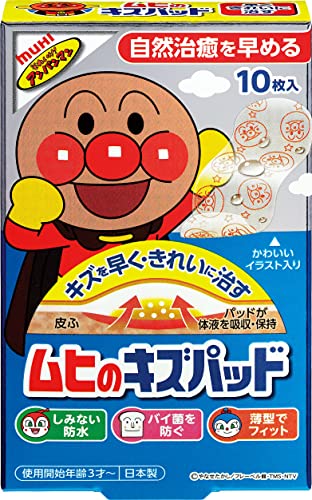 ムヒのキズパッド 1