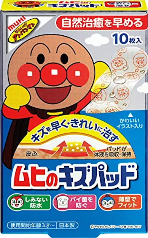 ムヒのキズパッド 1