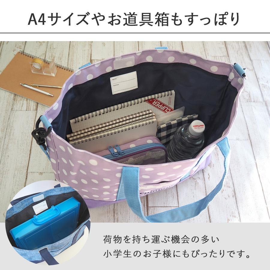2WAYレッスンバッグ 4