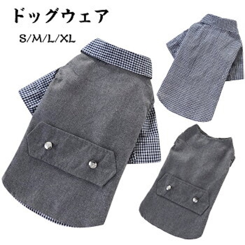 タキシードセット 1