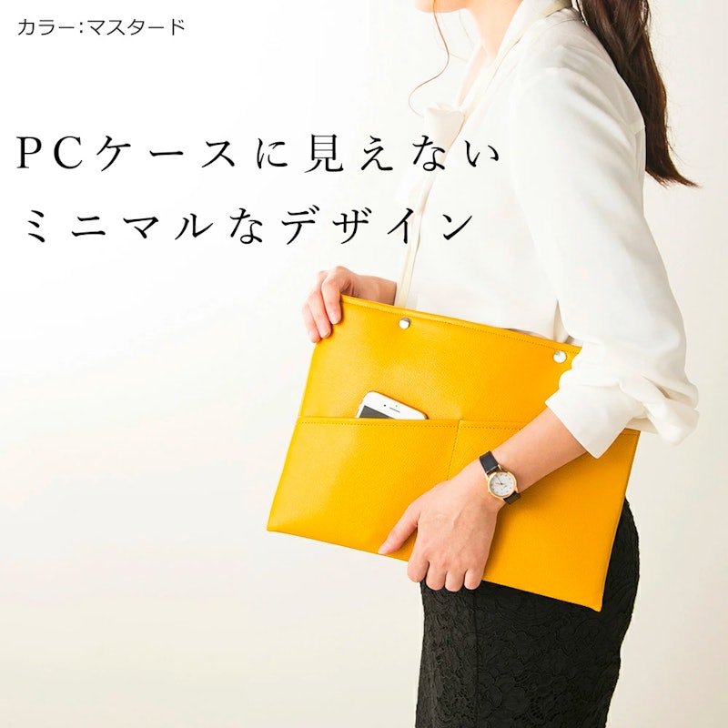 PVCレザーパソコンケース 4