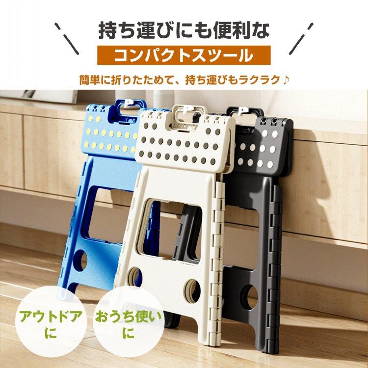 折りたたみ踏み台 5