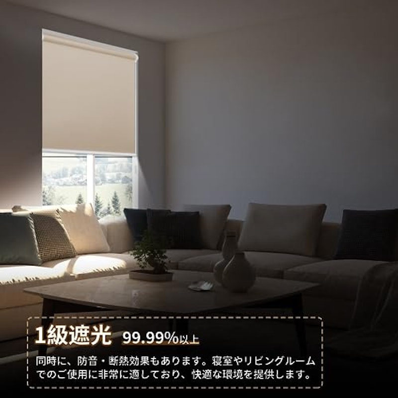 ロールスクリーン 3