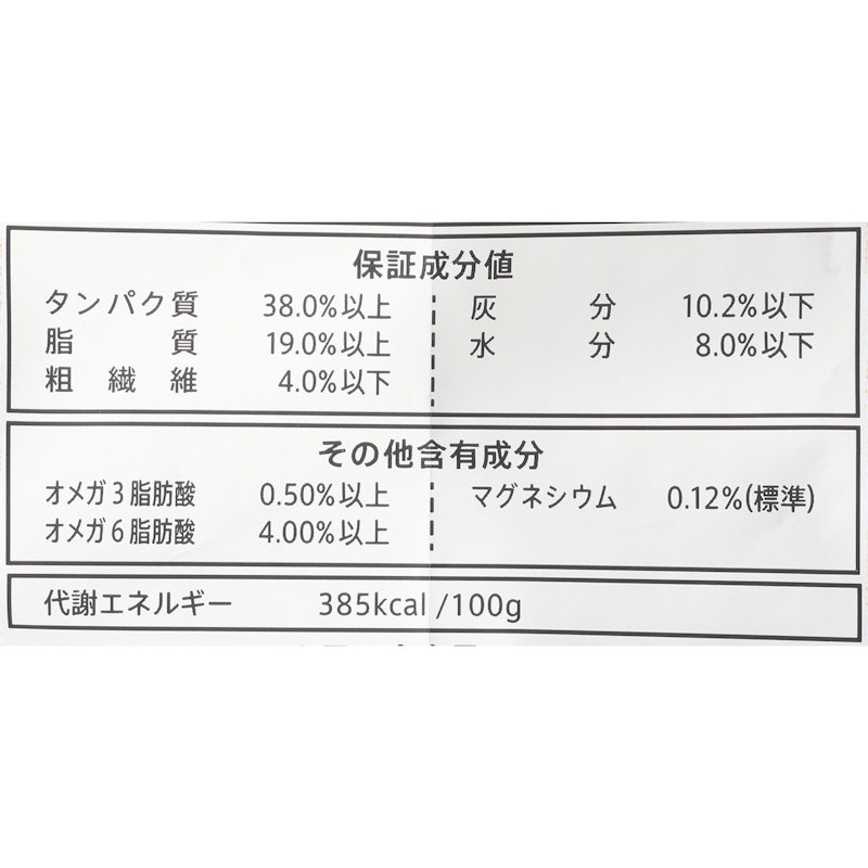 子猫用 3