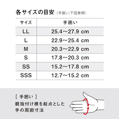 タングステン耐切創手袋 9