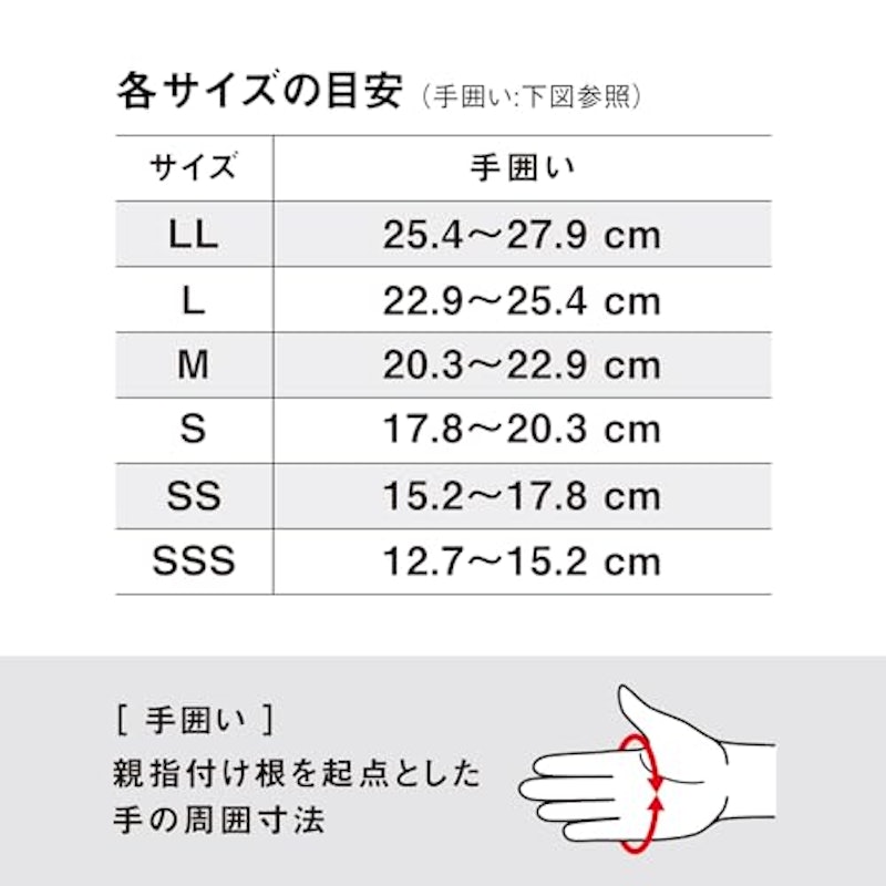 タングステン耐切創手袋 9