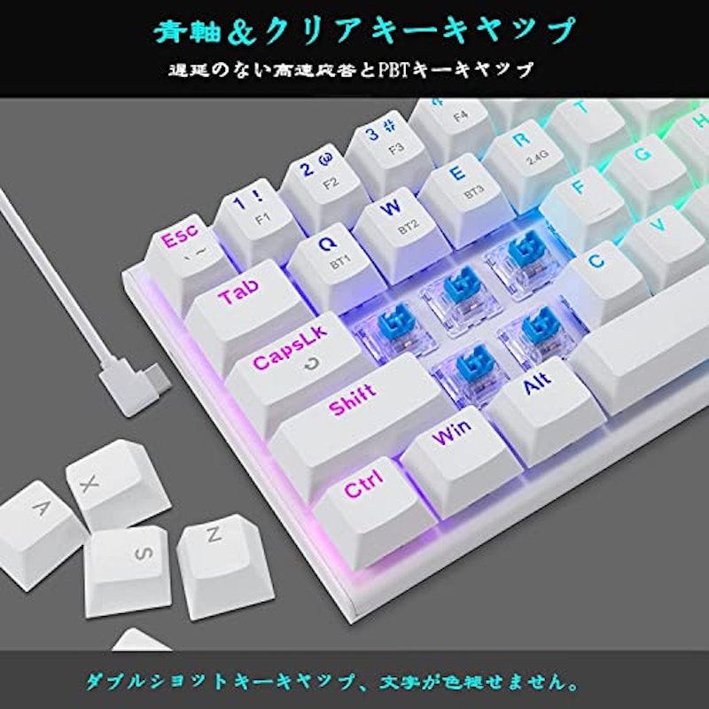 ゲーミングキーボード 2