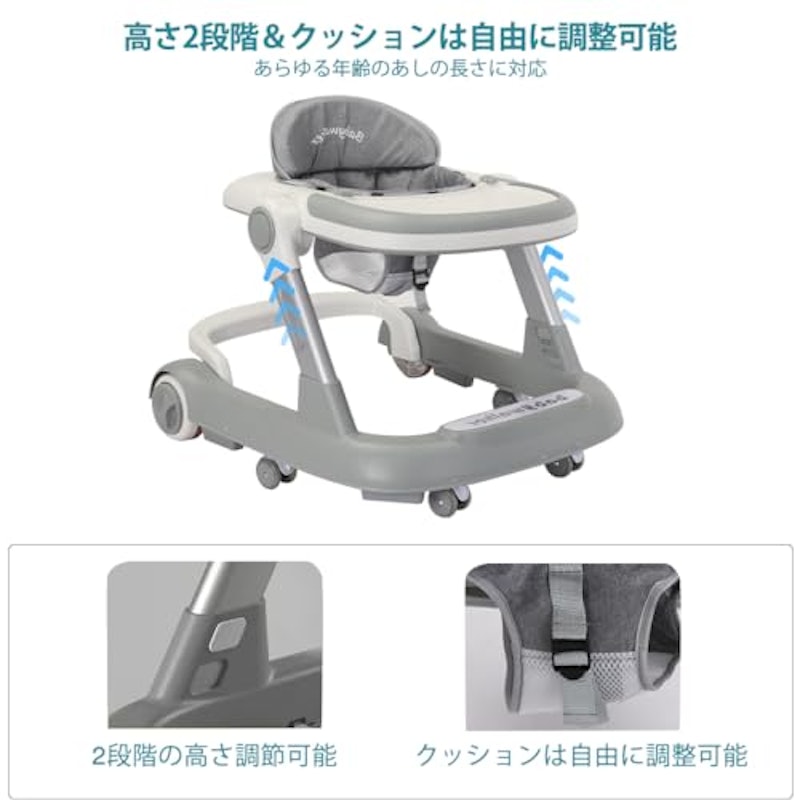 歩行器 2