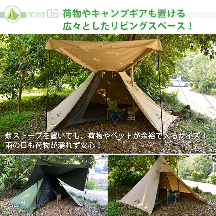 Hill Stone チムニーホールコットンテント 7