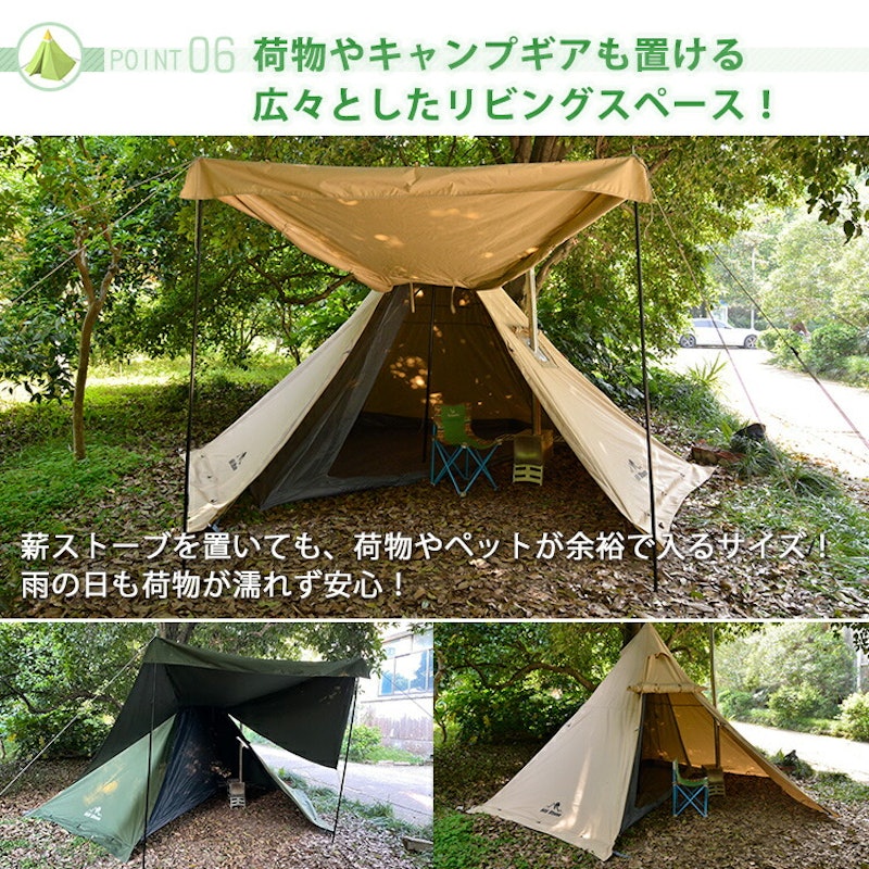 Hill Stone チムニーホールコットンテント 7