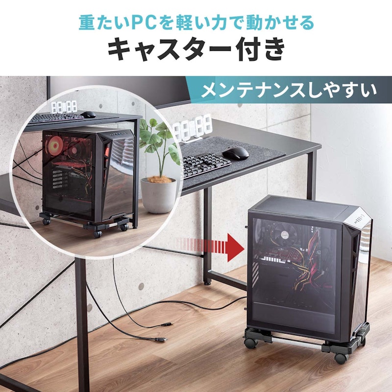CPUスタンド 5