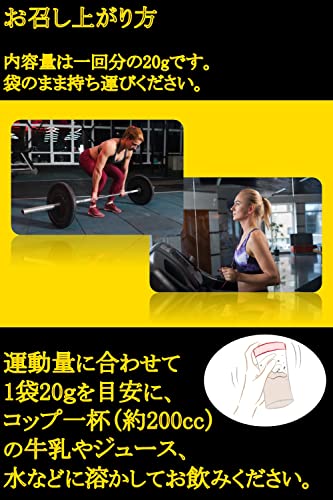 ホエイプロテイン 3