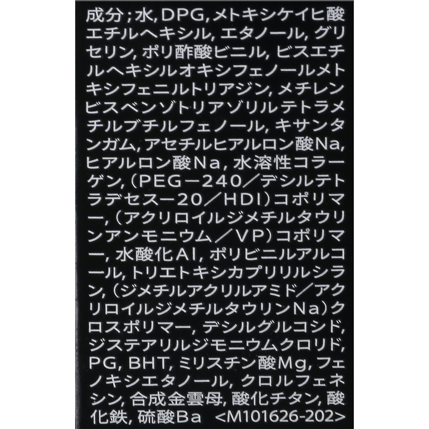 ドラマティック カバージェリー ＢＢ 4