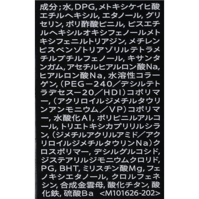 ドラマティック カバージェリー BB 4