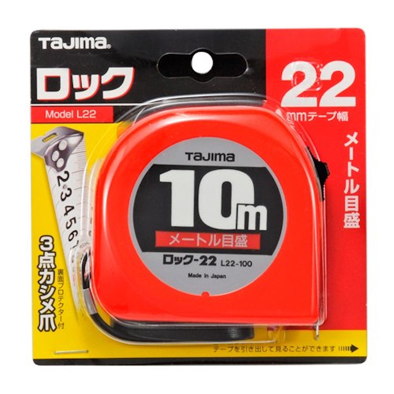 TAJIMA ロック-22 2