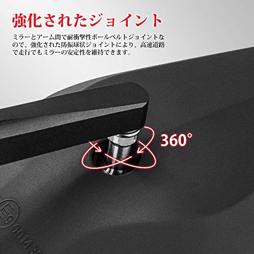 バーエンドミラー 4