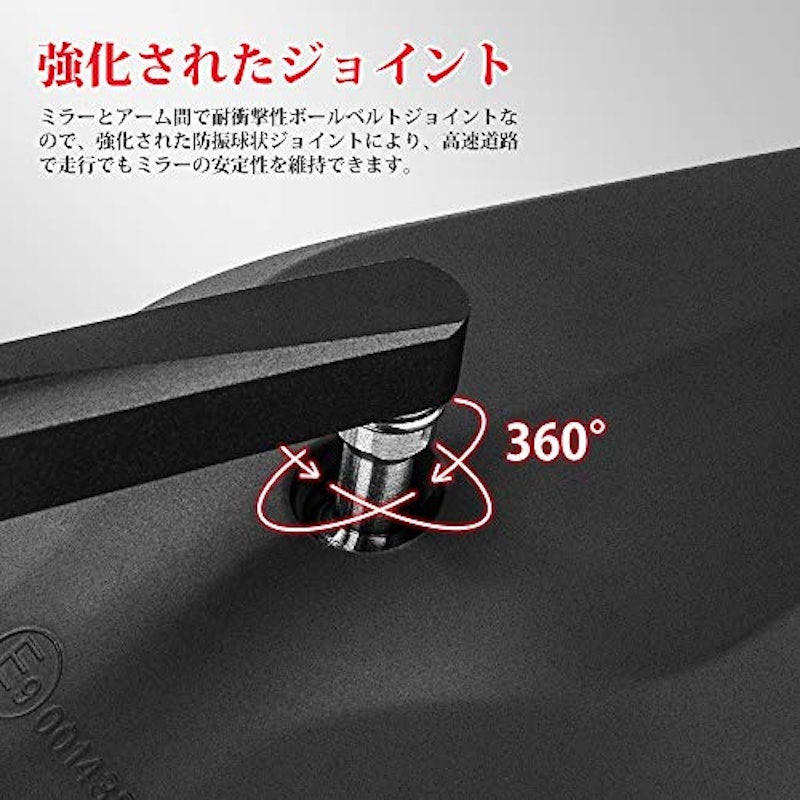 バーエンドミラー 4