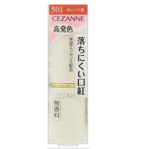 ラスティング リップカラーN 1
