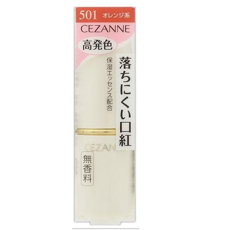 ラスティング リップカラーN 1