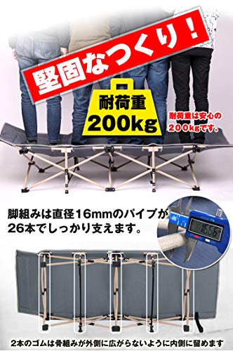 折り畳み式簡易ベッドチェア 3