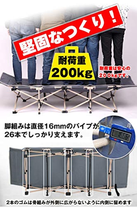 折り畳み式簡易ベッドチェア 3