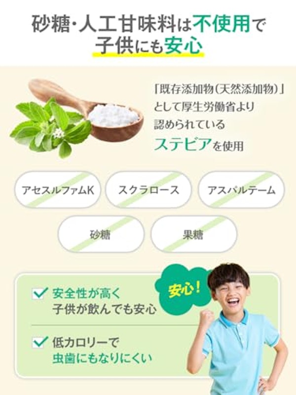 ジュニアプロテイン 4