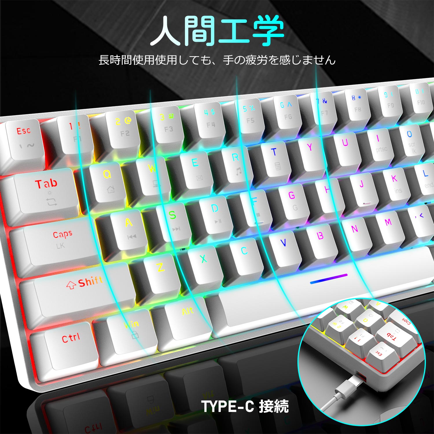 ゲーミングキーボード 4