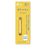 赤ちゃん用爪切りのおすすめ人気ランキング【2026年6月】 5