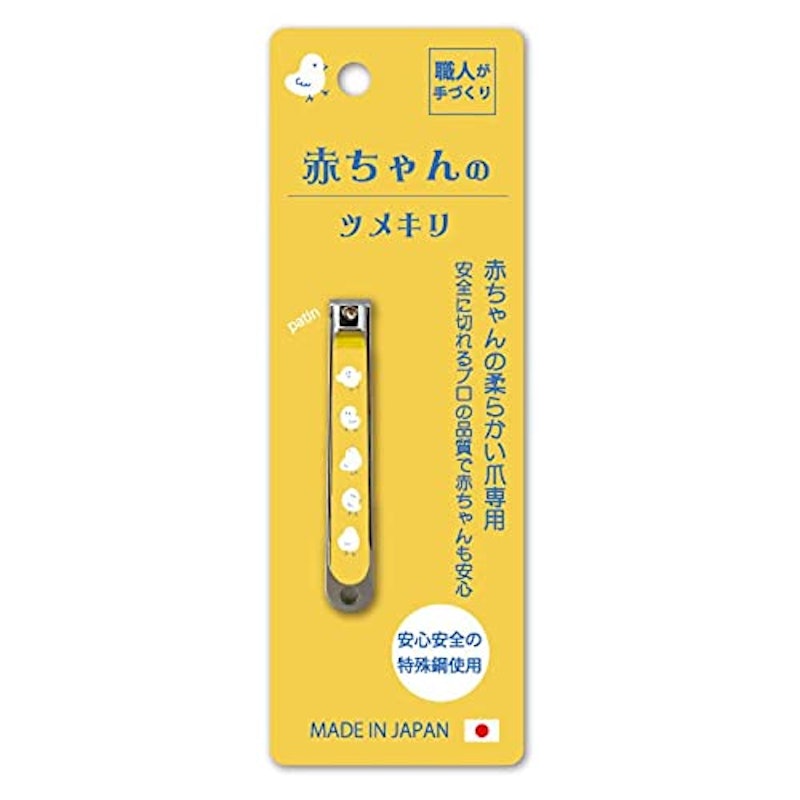 赤ちゃんのツメキリ 1