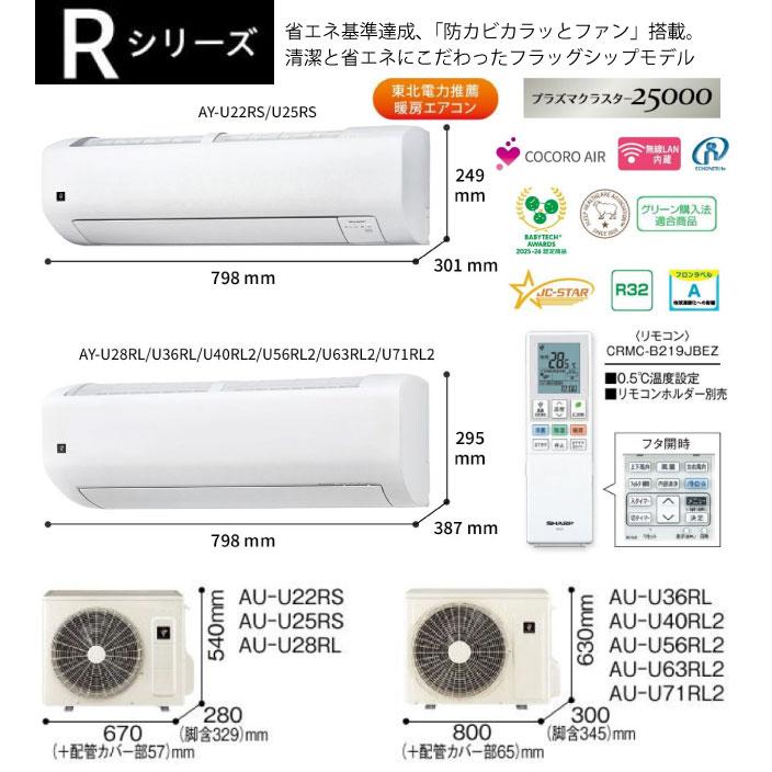 ルームエアコン 2