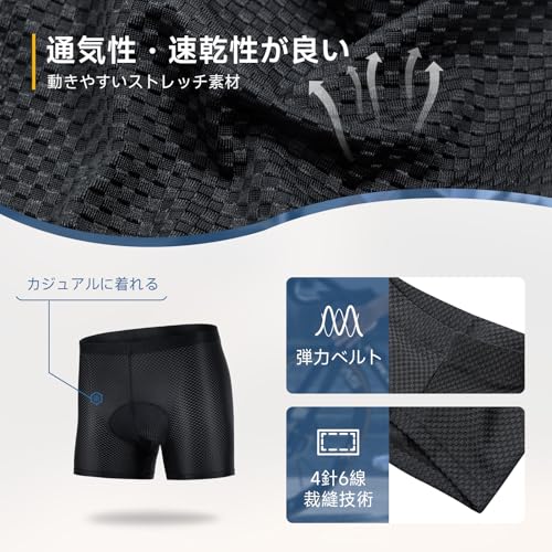 サイクル インナーパンツ 3