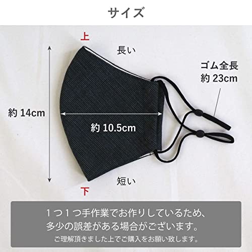布マスク 7