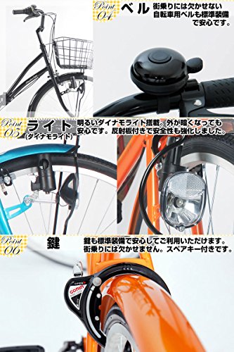 ママチャリ 3